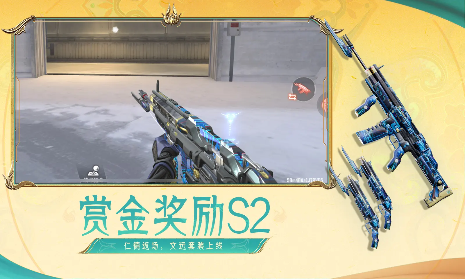 颜颜为李嘉凯发声
