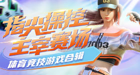 哪个材质手感最好